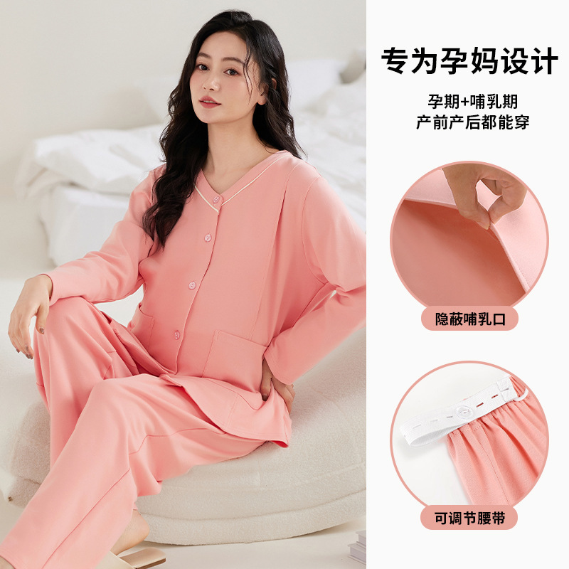 10月份月子服纯棉全棉吸汗透气孕期孕妇睡衣秋季产妇产后哺乳喂奶|undefined