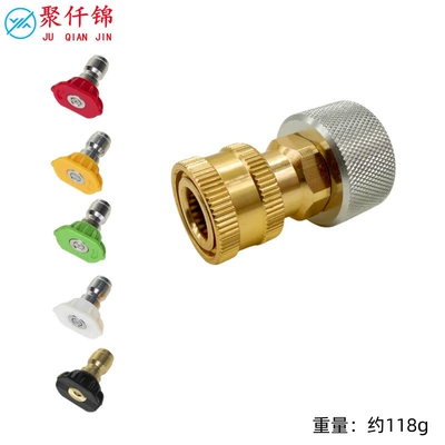 Ght3/4 Knurled Adapter 1/4 | High pressure car wash water gun - garden-quick-connect-14-aluminum-female-head-to-aluminum-inner-34-connector-5-color-nozzle