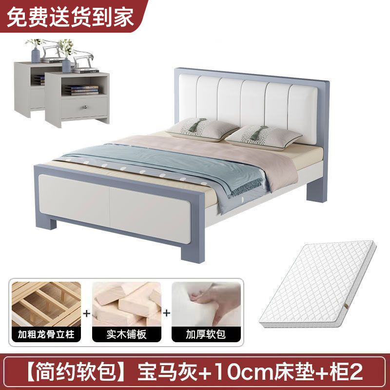 床实木床现代简约主卧1.5米轻奢家用双人床软包1.2经济型单人床架|undefined