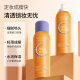 Madeline Vitamin C Makeup Setting Spray, Micro-Shimmering Makeup Setting Film, Non-Removing Makeup, Non-Stuck Powder, Oil-Controlling Makeup Setting Spray Water