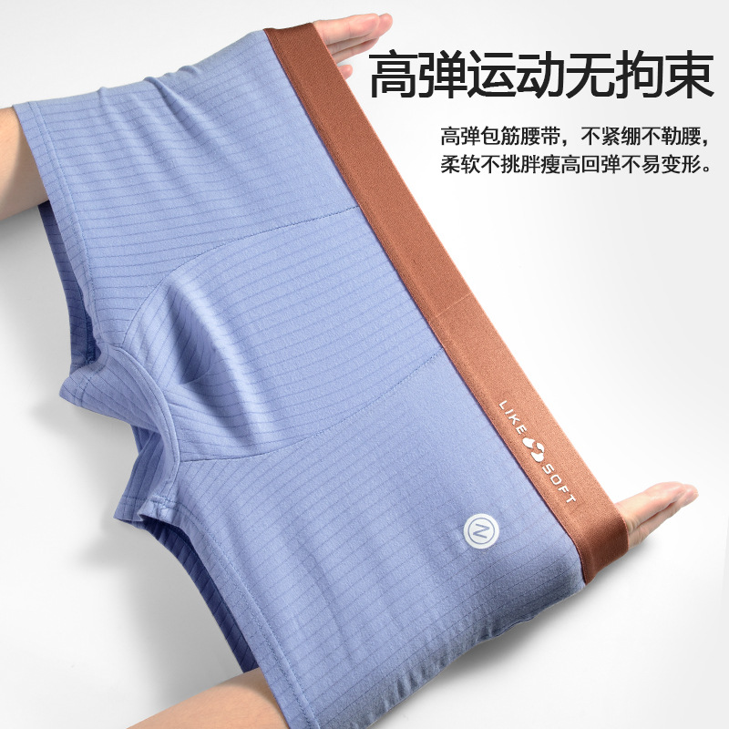 Pantalones interiores de hombre de algodón estilo antibacteriano pro-piel entrepierna deportiva transpirable pantalones adolescentes al por mayor