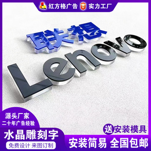 Custom Outdoor Storefront Sign Front Desk Background Wall Pvc Crystal Letters Acrylic Spirit Fortress Painted 3D Letters