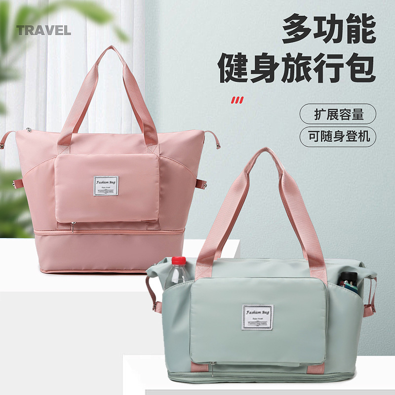 旅行袋大容量短途干湿分离健身包游泳包手提行李包可折叠工厂直销