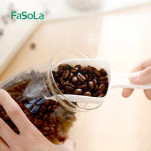 FaSoLa奶茶店制冰机冰块食品干果米面粉瓜子专用加厚塑料冰铲勺子