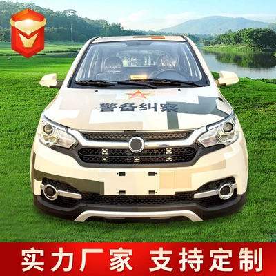 Enclosed Electric Patrol, Other Auto Parts and Accessories