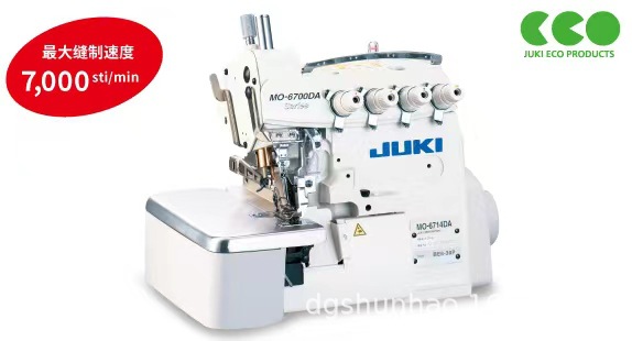 Máquina de coser overlock JUKI MO6714DA japonesa al por mayor, máquina de coser overlock de cuatro hilos con accionamiento directo