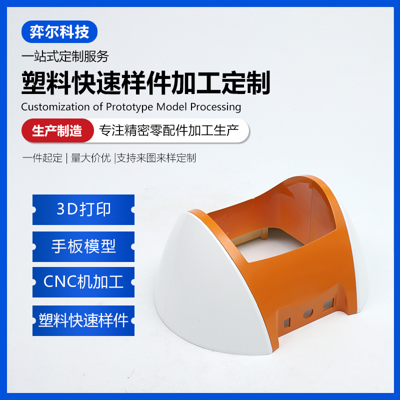 宁波厂家批发cnc机加工非标精密五金来图定铝合金手板cnc加工小批