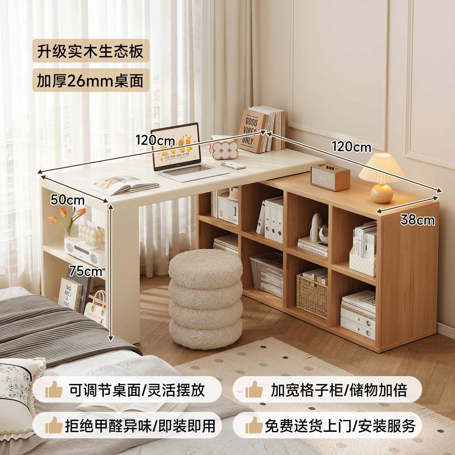 Mesa de estudio de madera sólida, mesa de estudio de estudiantes de madera, dormitorio de niñas, armario de esquina, escritorio de computadora