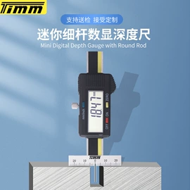 数显卡尺;角度尺;其他量具