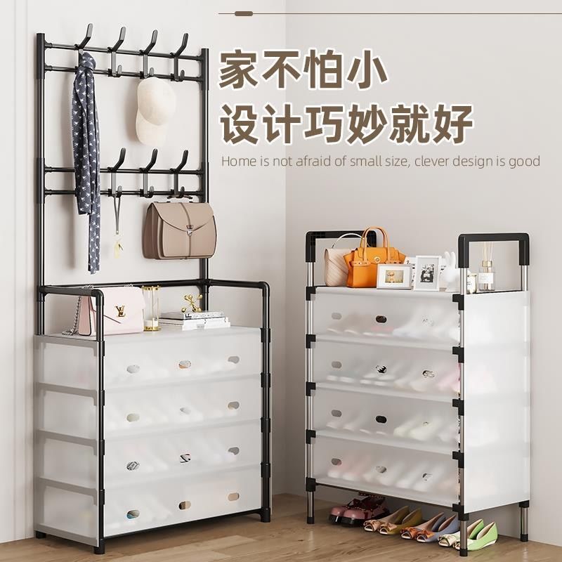 鞋架衣帽架一体式落地多层简易防尘鞋柜鞋帽门口出租房收纳架|undefined