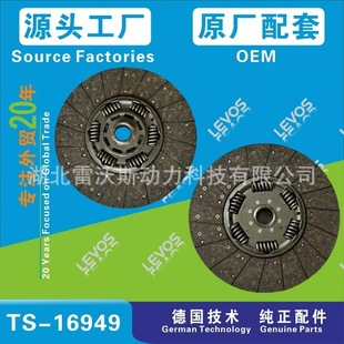 Clutch Disc 430-230 24 Teeth