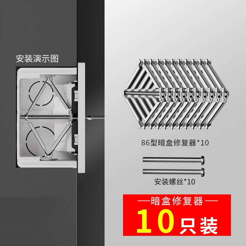 TEP国际电工 Cream switch key, glass LED light panel, wall indicator lamp