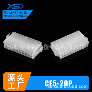 CF5-20P���a��ɫ20��1.2ϵ���o��5559-20P��ĸ�^�Ӳ����܇�����B