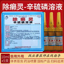 �P����������Һ���]�`��ه�` �F�Ú��xș�w������x��xș10ml5֧