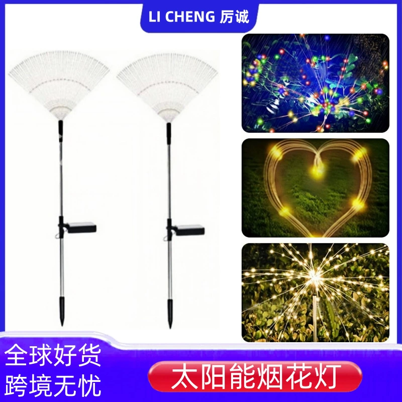 Солнечный дым лампы Открытый солнечной земли вилка лампы Одуванчик лампа сад вилла праздник атмосфера лампа