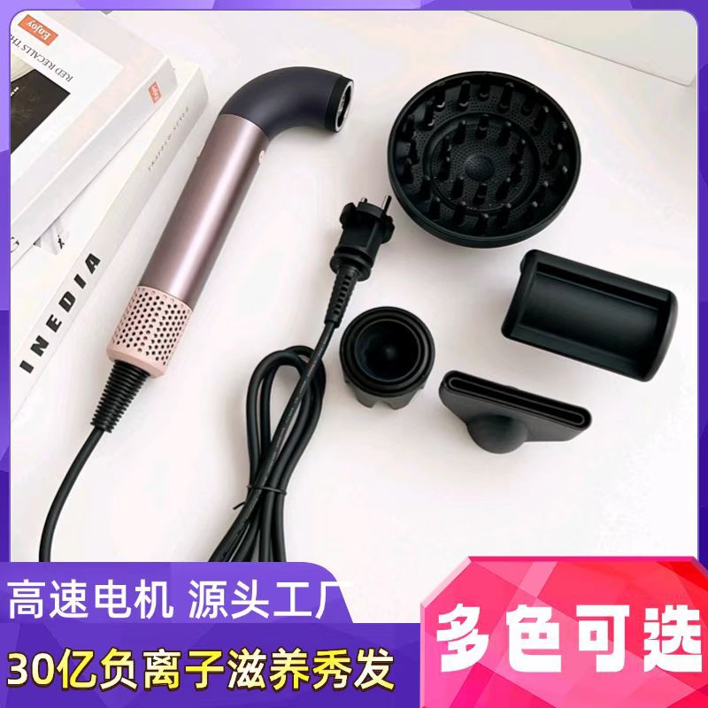 华强北弯管r型电吹风机负离子护发静音高速吹风筒家用吹风机