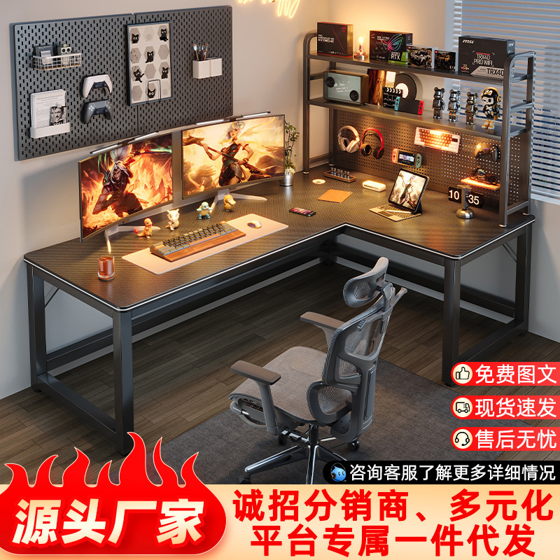 Corner Computer Desk Modern Minimalist Economical Carbon Fiber Texture Desktop L-Shaped Work Desk Office Desk Corner Computer Desk Modern Minimalist Economical Carbon Fiber Texture Desktop L-Shaped Work Desk Office Desk