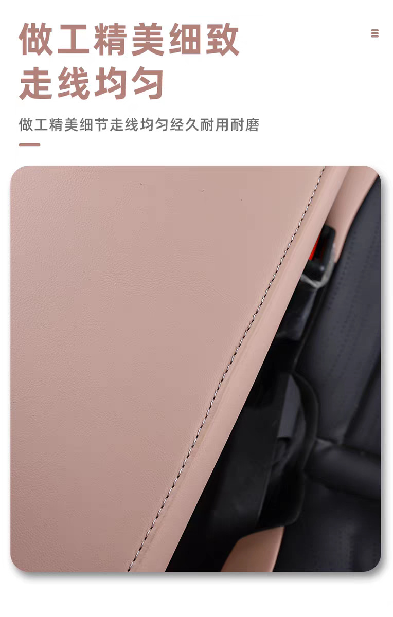 Armrest Box Pad for BYD Seagull, Thin, Dedicated