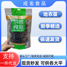 aԴ^Ƥϴ؛ľrخaܛl²˃|