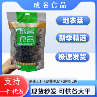 ��Ƥ�˸�؛��ϴ�ؼ�Ұ�����²˵�ľ���r�����خa��ܛ���|�׹���