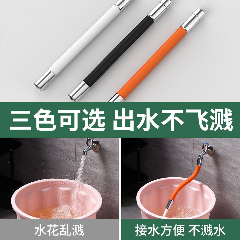 家庭用キッチン蛇口エクステンダー防沫ノズルシリコンユニバーサル回転可能な変換コネクタ延長ホース|undefined