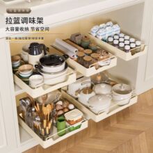 免安装调味料拉篮抽屉式厨房橱柜置物架三层工具调味篮抽拉式收纳