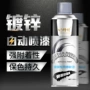 手摇自动防腐防锈铁漆