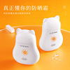 Moisturizing refreshing sun protection cream for skin care, wholesale
