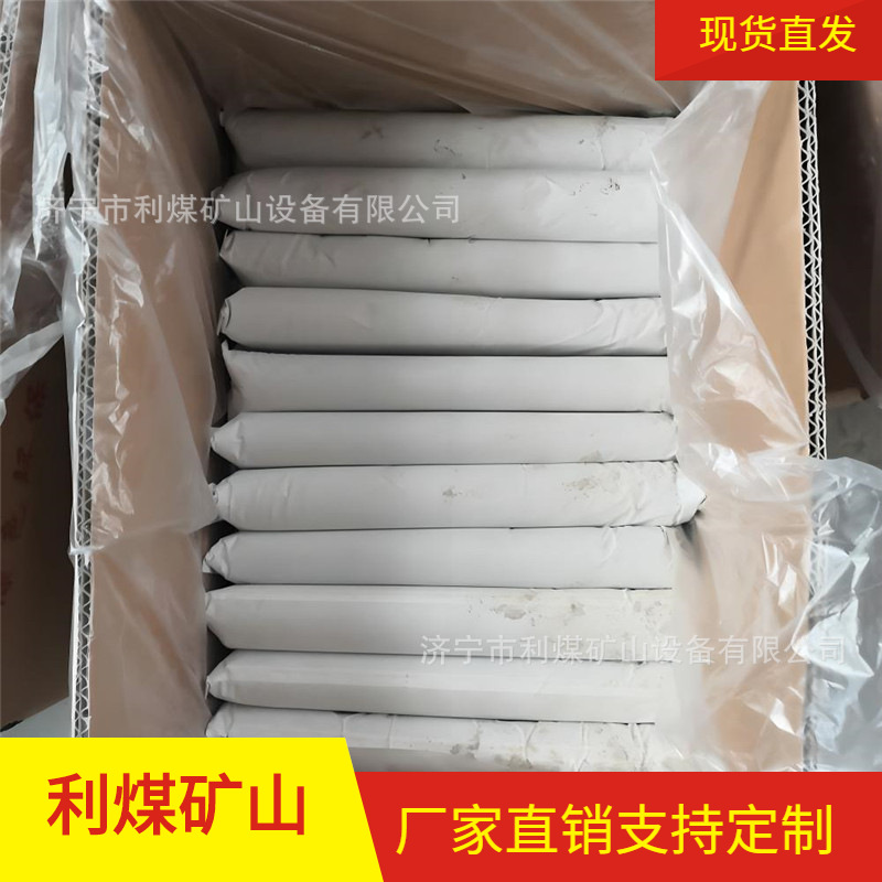 水泥锚固剂卷工厂销售32*225锚杆锚固剂 矿用水泥药卷