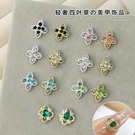 跨境新款复古彩色四叶草镂空镶钻美甲饰轻奢复古宫廷风合金饰品