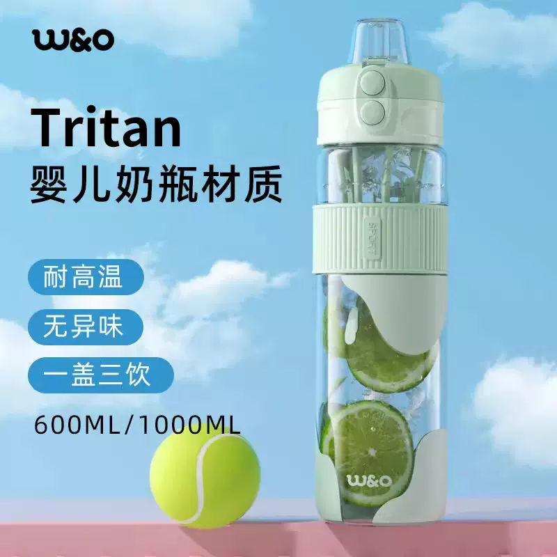 悟童女生夏季健身水壶吸管水杯双饮水杯夏季水杯大容量学塑料杯