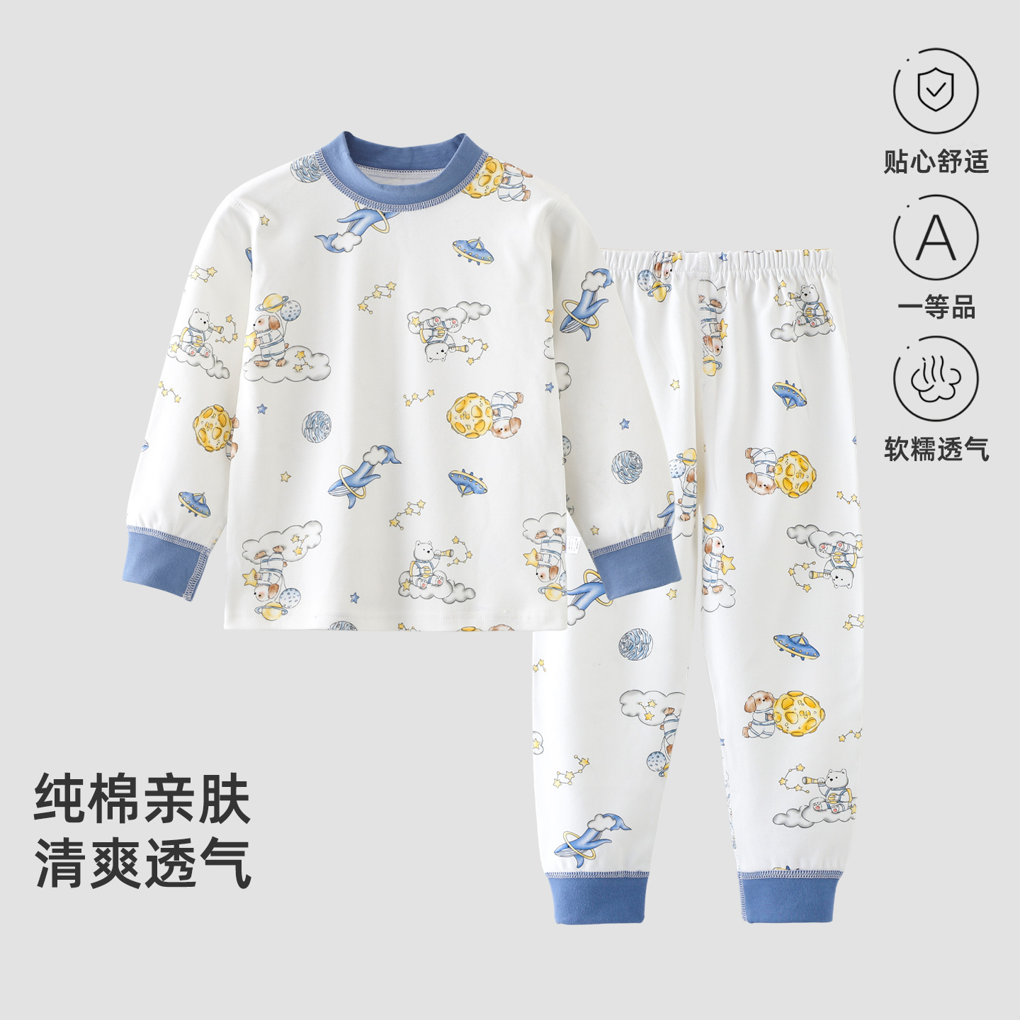 Dark blue puppy-chinese style cotton suit / Recommended height for size 90 is 75-85cm