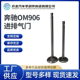 气门及部件;工程机械配件;气缸及部件