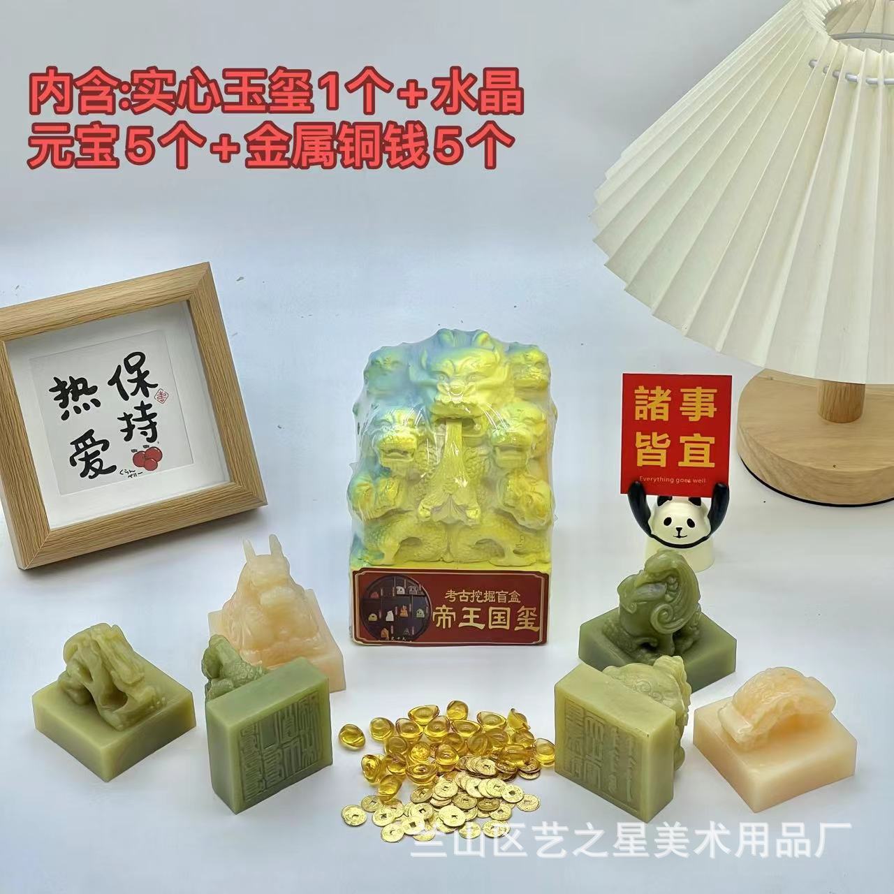 용의 머리 옥 인장(도구 없음)