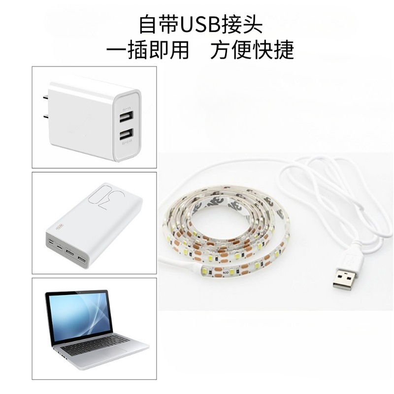 跨境裸板USB低压灯珠LED灯带自粘氛围灯电视氛围灯条橱柜酒-阿里巴巴