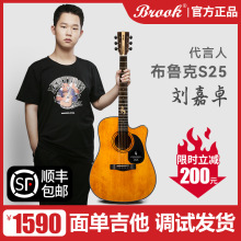 brook���֕r��.�����˼���V12�ٷ���Ş��������{�������ΰ�s25