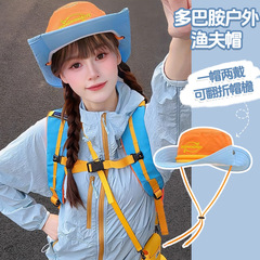 2025新款复古工装多巴胺拼色大檐渔夫帽子女春夏季户外防晒登山帽