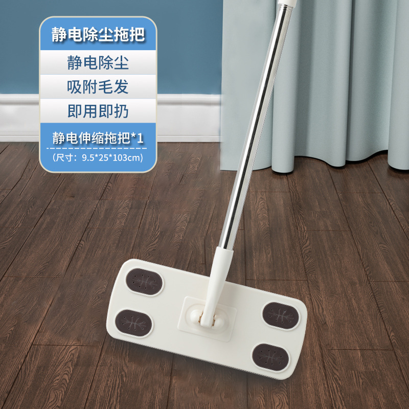 怠け者の静電気除塵モップ、使い捨てモップ、床掃除用の特別なウェットティッシュ、掃除不要の床用ウェットティッシュ|undefined