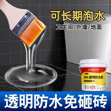 �⠝͸����ˮ�z����a©��ˮ���Ͼ��ĝBˮ�l���g��©���T��