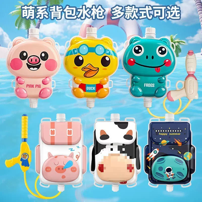 男孩女孩戏水水枪玩具滋喷水枪打水仗神器呲水射程远大人儿童小