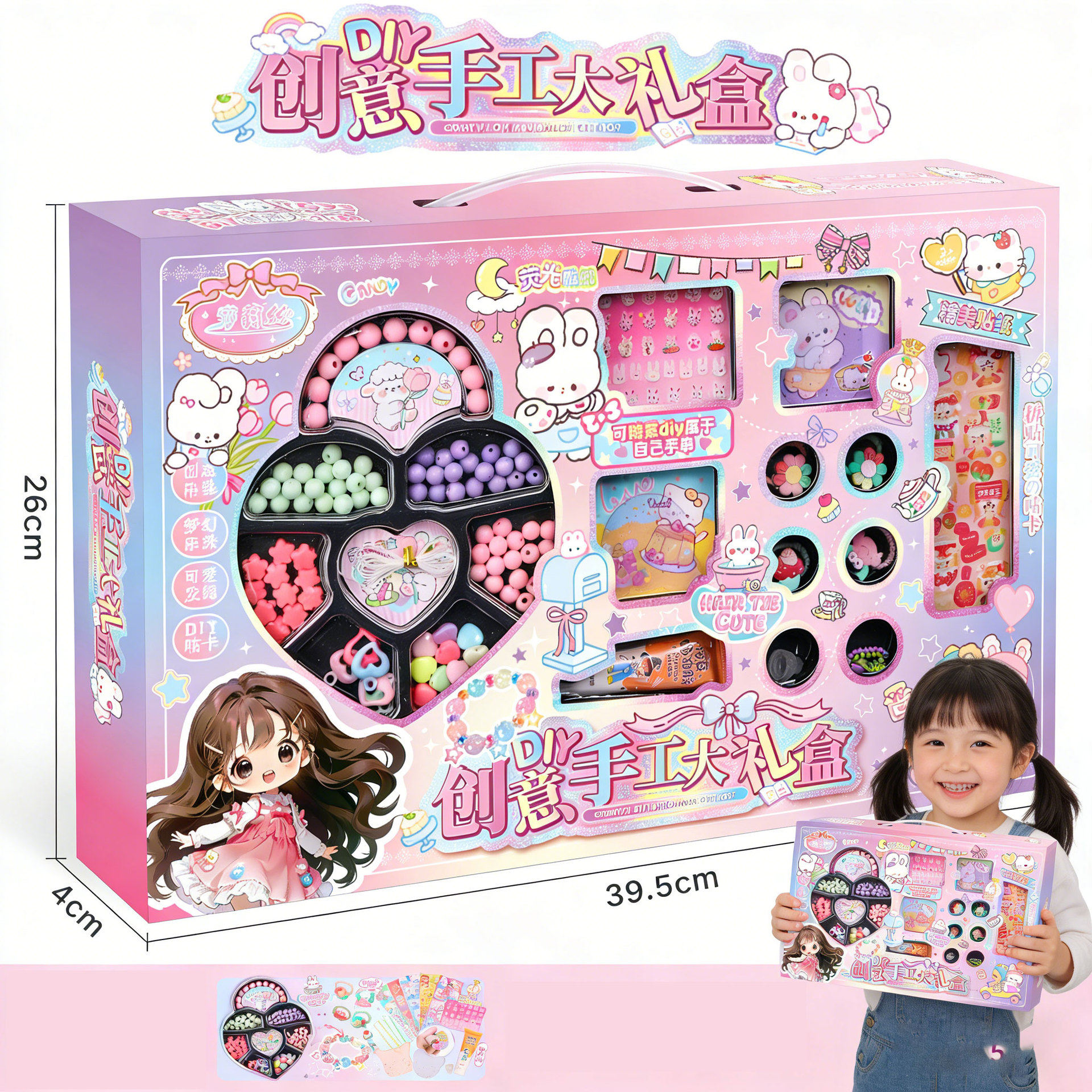 Niños hechos a mano DIY puzzle juguetes instituciones de entrenamiento regalos de cumpleaños juguetes al por mayor juguetes para niñas