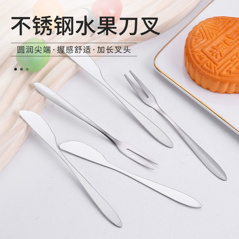 410 нож и вилка из нержавеющей стали гостиничная Западная Посуда Вилка с двумя зубьями вилка для фруктов Середина осени нож для лунного торта и вилка креативный подарок