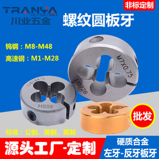�ݼy�A�����u䓴�����ǘ�����Ӣ�ƹ���M1-M48�������������S��