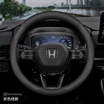 Car Steering Wheel Cover Accord, Steering wheel cover - special-for-accord-red-and-blue-line-set-type-ultra-thin-model-default