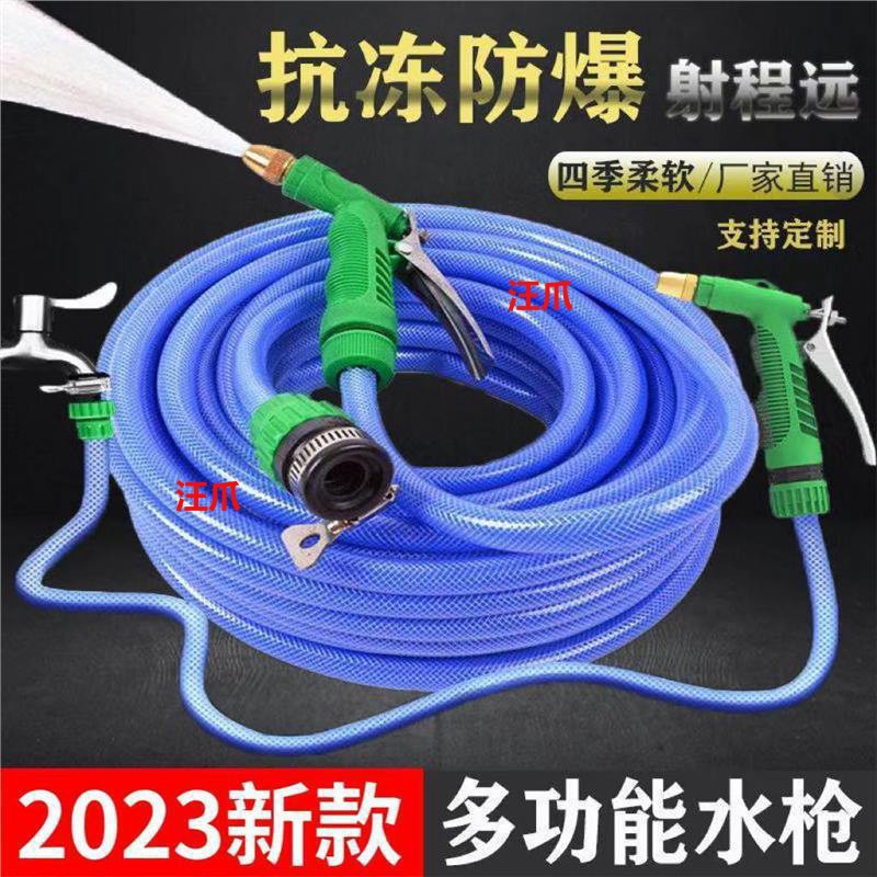 水水管10米20米30米浇花洗车水套装家用高压水工具防冻软管