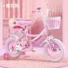 12 inches (choose this if you are 80-90cm tall, about 2-3 years old) - [white tire model] pink + glitter wheel + woven basket + doll bucket + bear + gift ✓☆