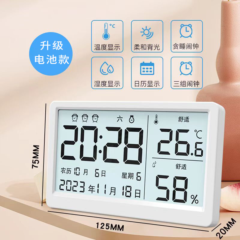 White-12 (battery type)