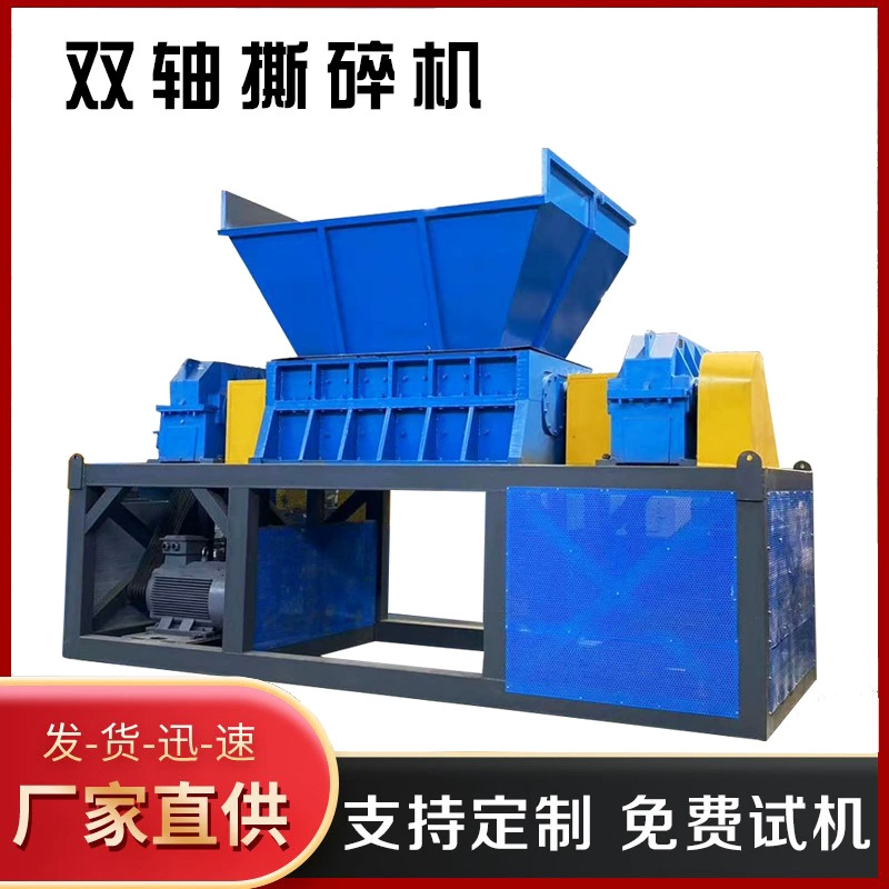 Мебель бытовая техника твердые отходы дробления оборудование старая древесная двухосная дробилка резиновые шины тканые мешки измельчитель