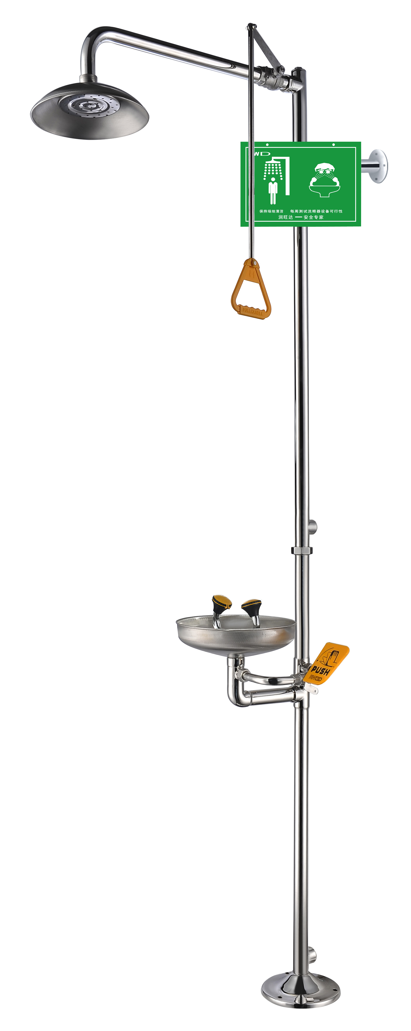 全304不锈钢复合式洗眼器紧急洗眼器精抛光WJH0358A-1
