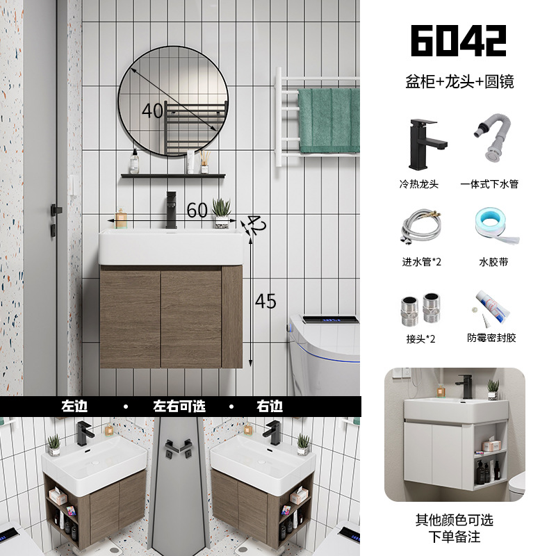 Ultra-Estrecho de madera maciza multi-capa montado en la pared lavabo gabinete combinación pequeño tamaño montado en la pared lavabo baño Baño lavado Mesa